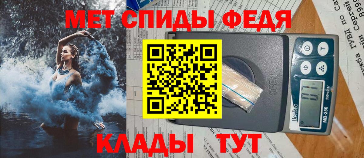 Кострома  АМФЕТАМИН  Вход с VPN  АМФ Premium 