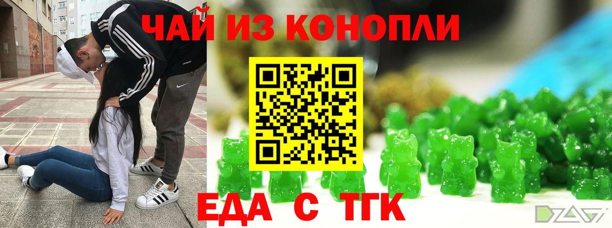 Canna-Cookies конопля  Вход с VPN  Кострома 