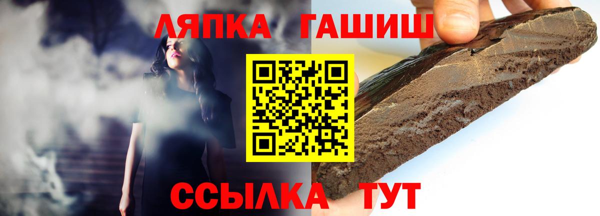 Гашиш гашик  Гашиш 40% ТГК  Вход с VPN  ГАШИШ  Кострома 