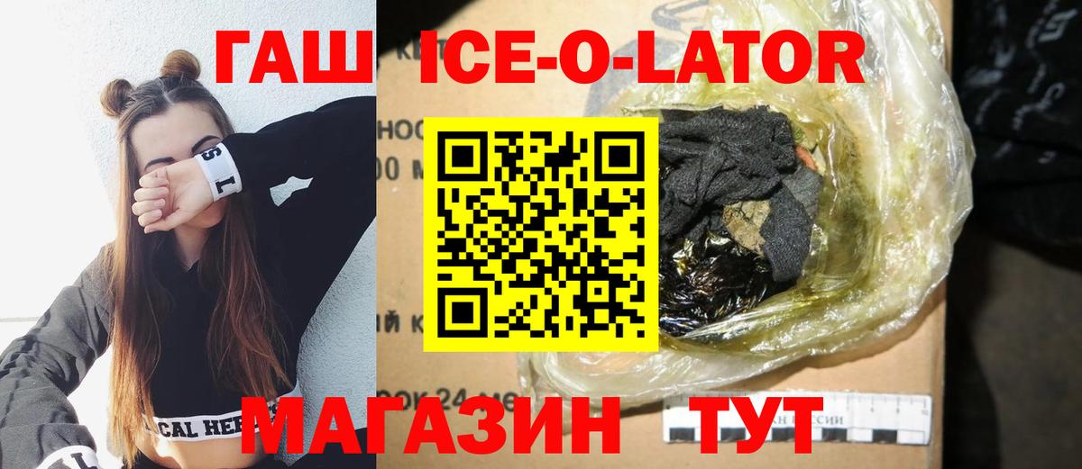 ГАШИШ Cannabis Кострома