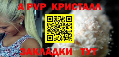 прущий лед Канаш