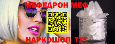MDMA Камышлов