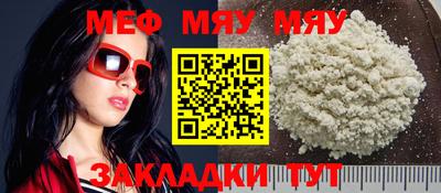 прущий лед Канаш