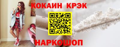 кокаин VHQ Кандалакша
