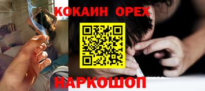 прущий лед Канаш