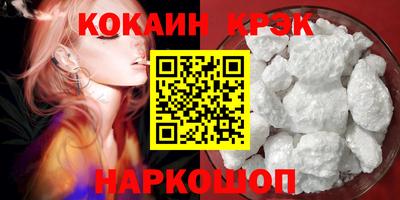 прущий лед Канаш