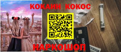 кокаин VHQ Кандалакша