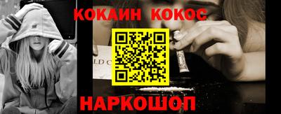 MDMA Камышлов