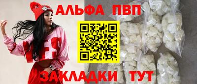 прущий лед Канаш