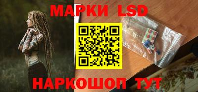 прущий лед Канаш
