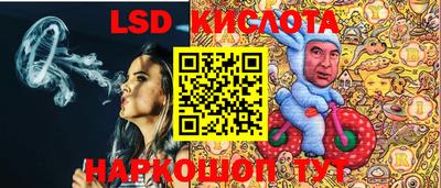 прущий лед Канаш