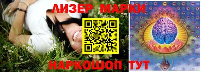 прущий лед Канаш