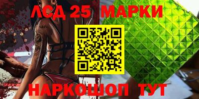MDMA Камышлов