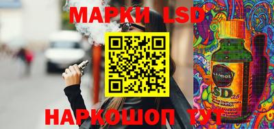 прущий лед Канаш