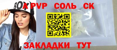 кокаин VHQ Кандалакша