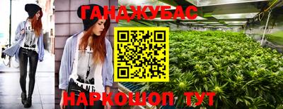 кокаин VHQ Кандалакша