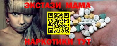 прущий лед Канаш