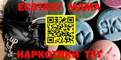 кокаин VHQ Кандалакша