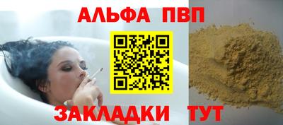 прущий лед Канаш