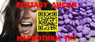 прущий лед Канаш