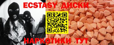 MDMA Камышлов