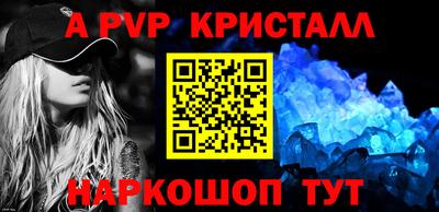 прущий лед Канаш