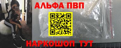 прущий лед Канаш