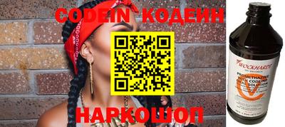 MDMA Камышлов