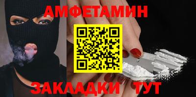 прущий лед Канаш