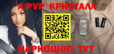 кокаин VHQ Кандалакша