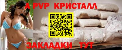 прущий лед Канаш