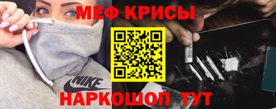 MDMA Камышлов