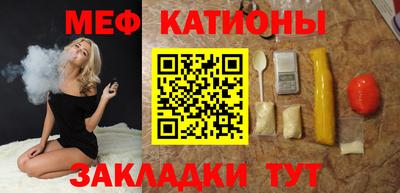 прущий лед Канаш