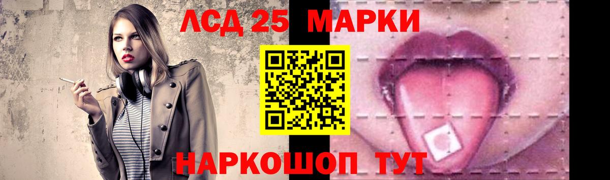 Лсд 25 экстази кислота  MEGA ТОР  Кострома  Вход с VPN 