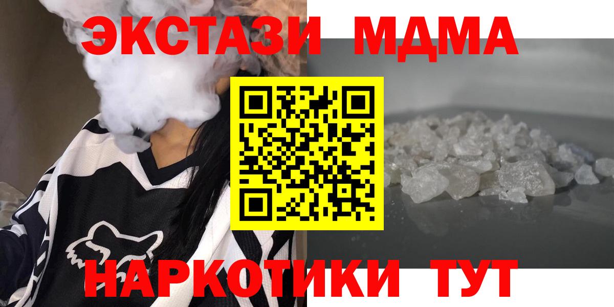 МДМА VHQ  MDMA молли  Кострома  Вход с VPN 