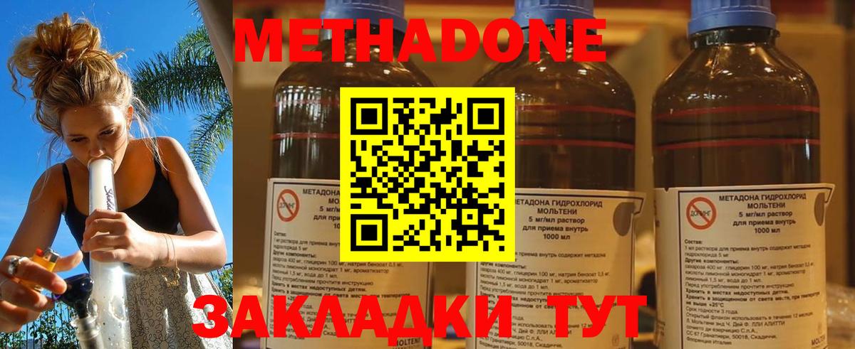 kraken как войти  Вход с VPN  Кострома  МЕТАДОН methadone 