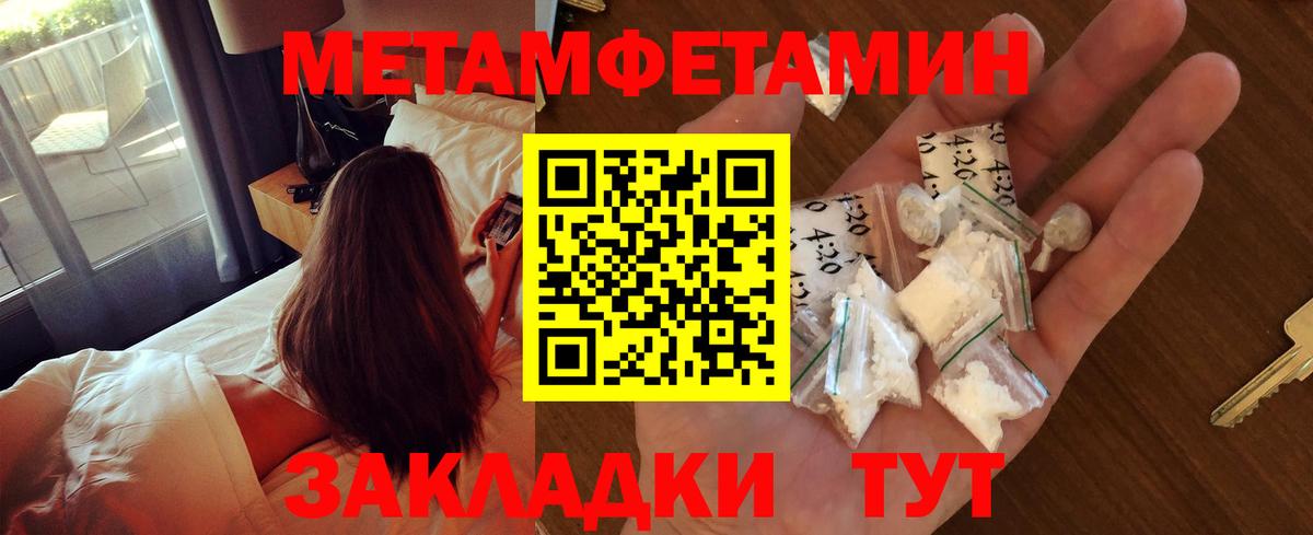 Кострома  МЕТАМФЕТАМИН винт  МЕТАМФЕТАМИН винт  МЕТАМФЕТАМИН  Вход с VPN 