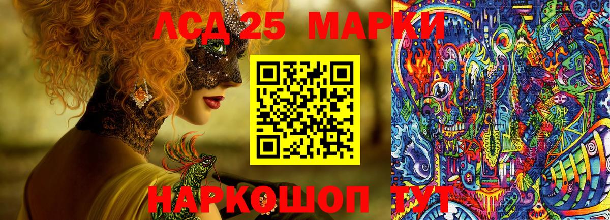 Кострома  Марки 25I-NBOMe 1,8мг  Марки 25I-NBOMe 1,8мг  Вход с VPN 
