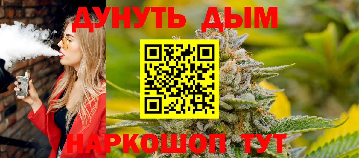 Марихуана White Widow Кострома