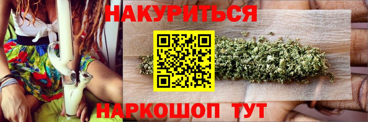 Кострома  Шишки марихуана SATIVA & INDICA  Вход с VPN  МАРИХУАНА MAZAR  МАРИХУАНА SATIVA & INDICA 